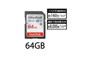 SDカード 64GB