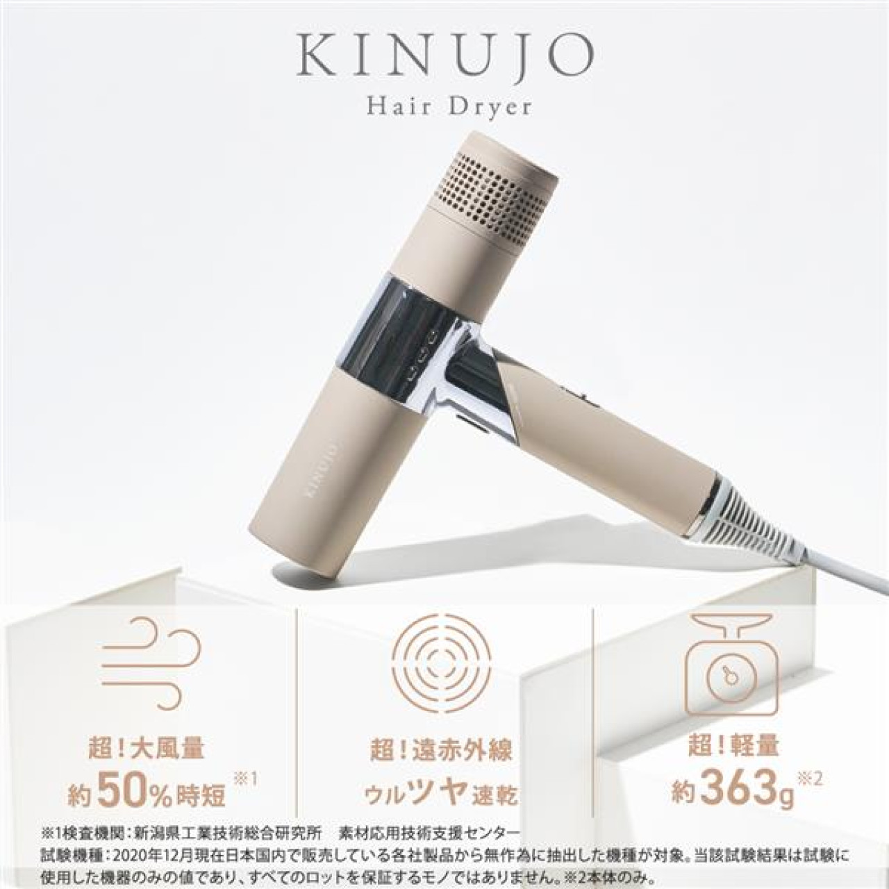 ヘアドライヤー KH202 | 商品 | RenTest. レンテスト 家電をレンタルお